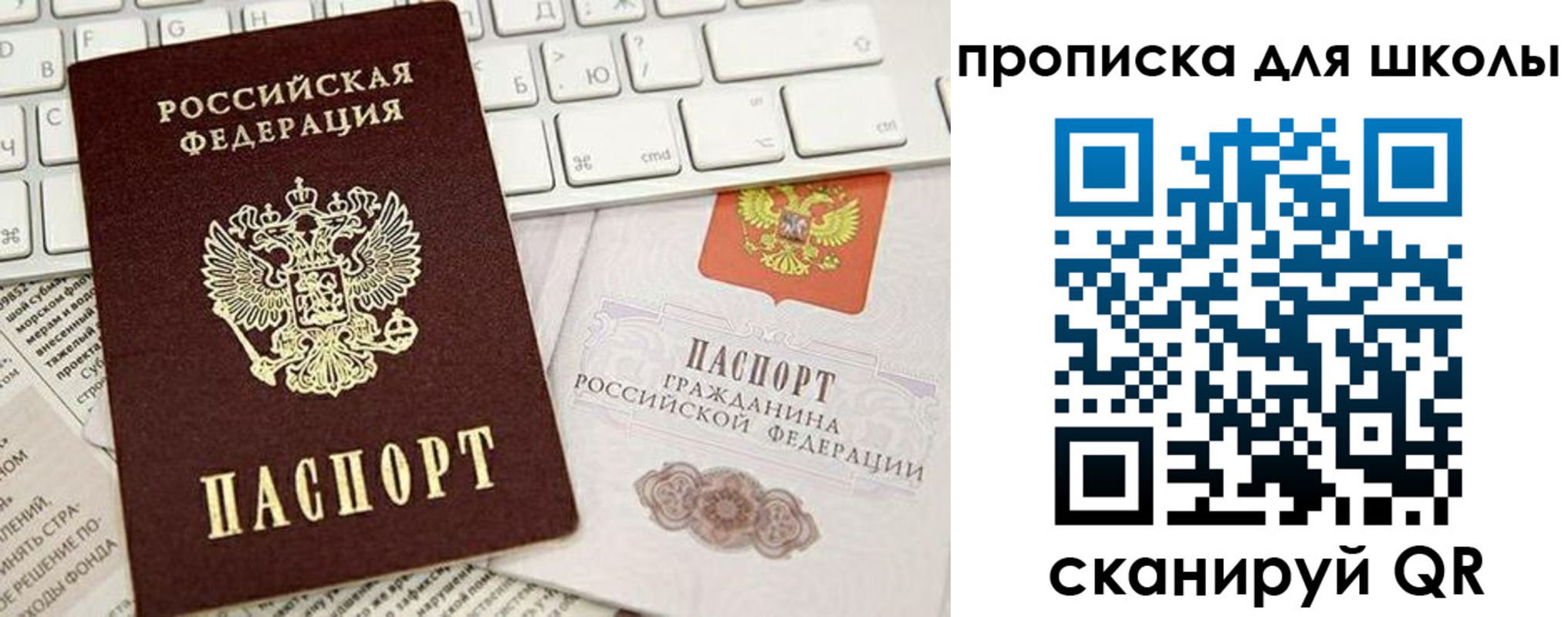 прописка иностранных граждан в Керчи
